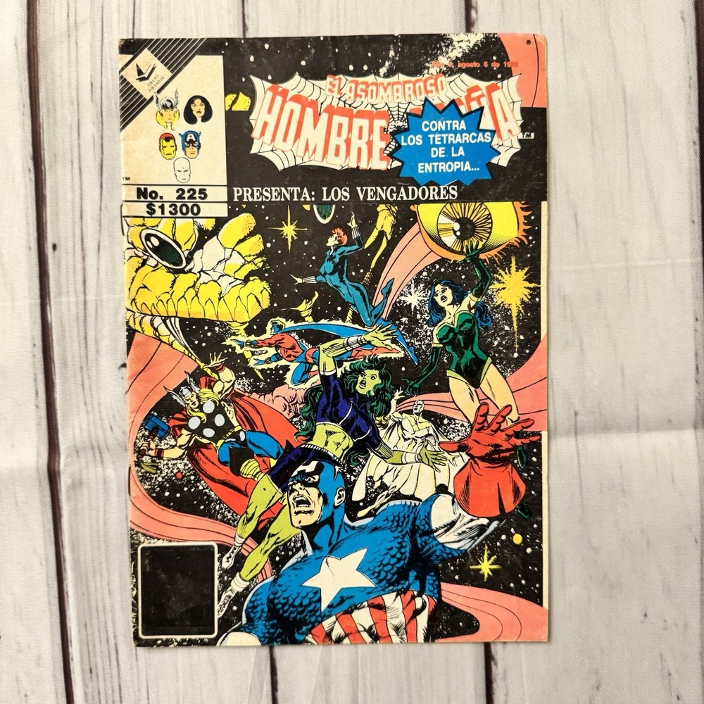 El Asombroso Hombre Araña (The Amazing Spider-Man), issue No. 225 Los Vengadores